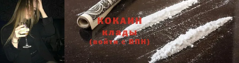 сайты даркнета формула  Емва  Cocaine Боливия  МЕГА как войти 