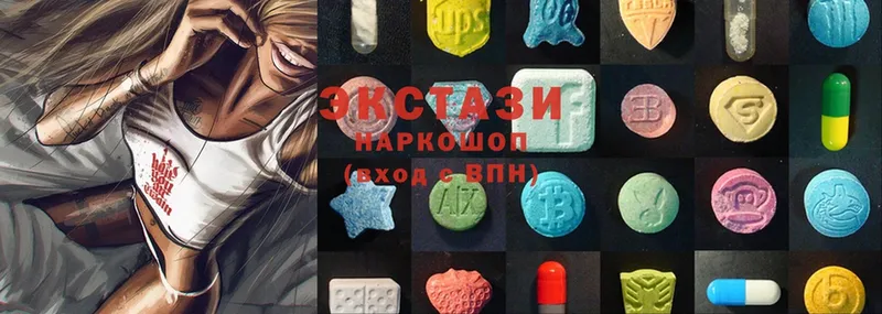 Ecstasy 280мг  Емва 