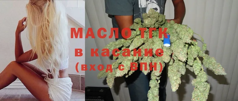 MEGA tor  Емва  ТГК Wax 